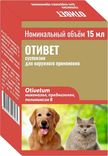 Капли для лечения ушей у животных Рубикон Отивет (15мл)
