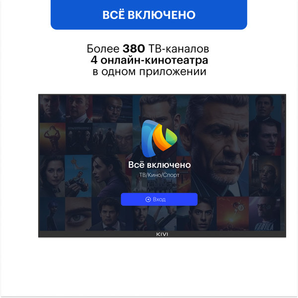 Телевизор Kivi 32" M32HD70W (белый)