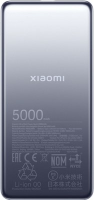 Портативное зарядное устройство Xiaomi Ultra Slim Power 5000mAh / BHR9535GL - 