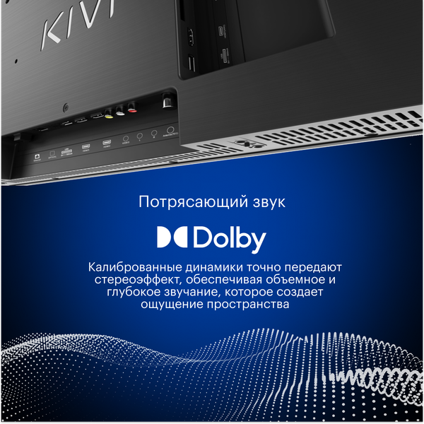 Телевизор Kivi 40" M40FD70B (черный)
