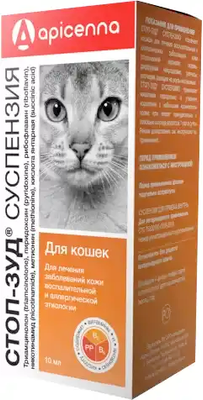 Суспензия для лечения шерсти и кожи животных Apicenna Стоп-зуд для кошек (10мл) - 