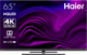 Телевизор Haier 65 Smart TV AX Pro (Android TV) - 