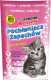 Кондиционер для кошачьего туалета Super Benek Лаванда (450г) - 